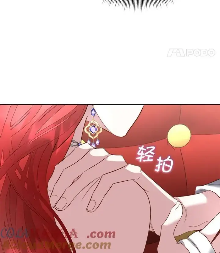 《临时保护我方男主》61.戒指图45