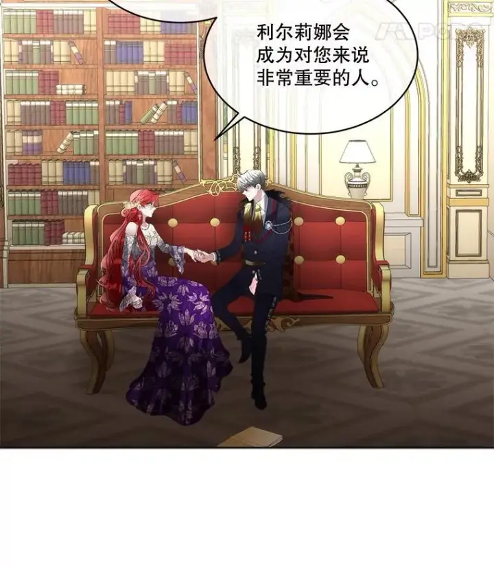 《临时保护我方男主》61.戒指图60