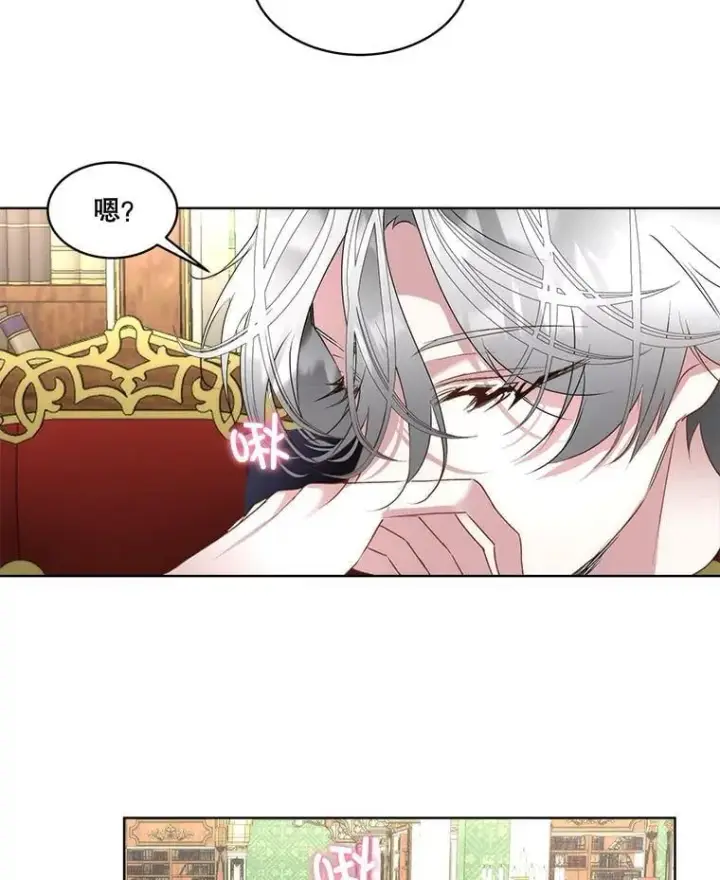 《临时保护我方男主》61.戒指图70
