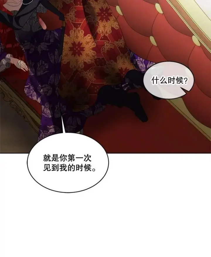 《临时保护我方男主》61.戒指图76