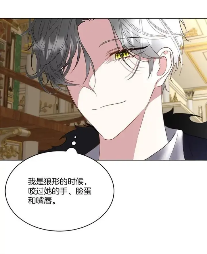 《临时保护我方男主》61.戒指图82