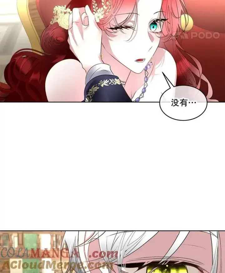 《临时保护我方男主》61.戒指图85