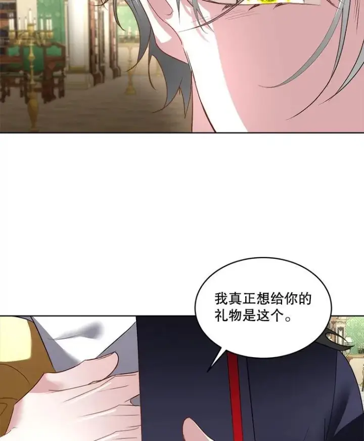 《临时保护我方男主》61.戒指图86