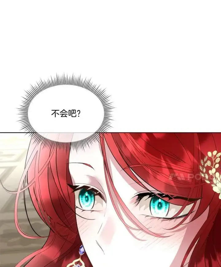 《临时保护我方男主》61.戒指图88