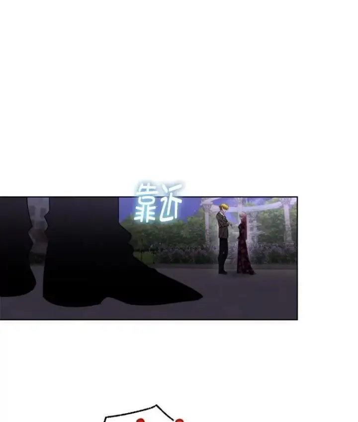 漫画《临时保护我方男主》62.蛇一般的女人第51张图