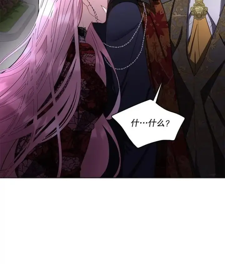 漫画《临时保护我方男主》62.蛇一般的女人第72张图