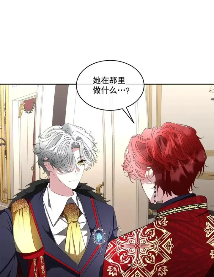 漫画《临时保护我方男主》62.蛇一般的女人第8张图