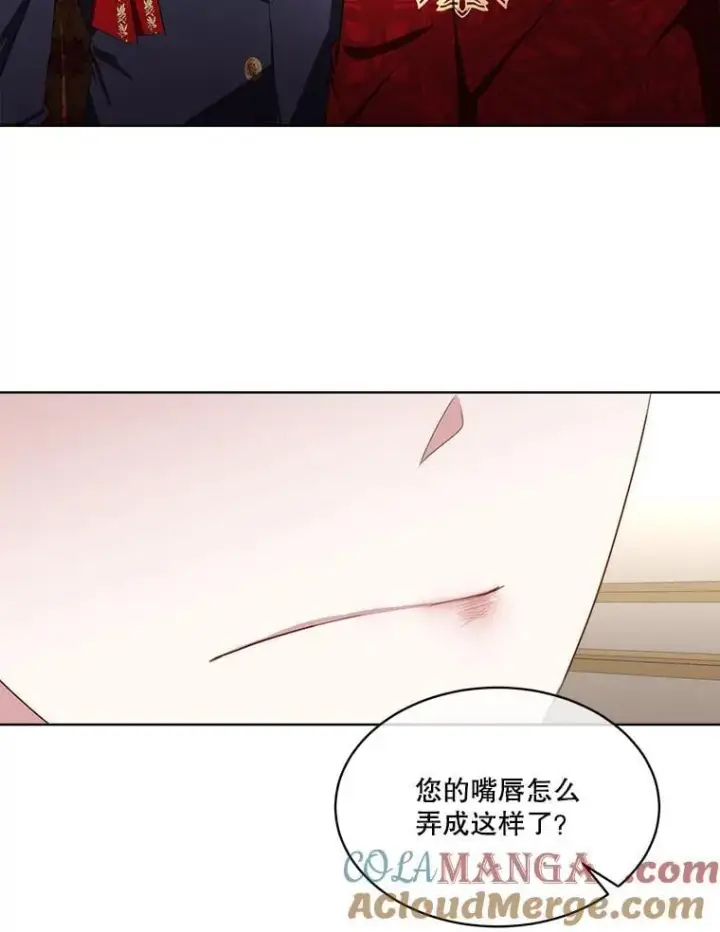 漫画《临时保护我方男主》62.蛇一般的女人第9张图