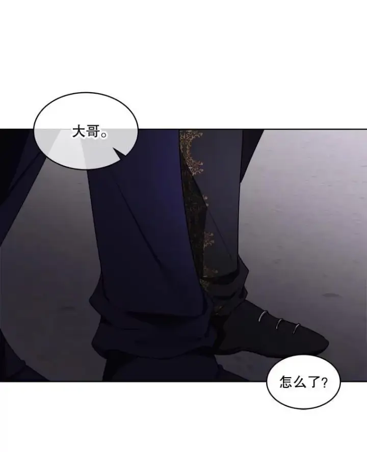 漫画《临时保护我方男主》62.蛇一般的女人第90张图