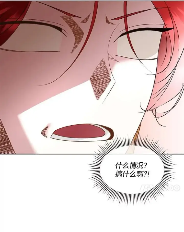 《临时保护我方男主》63.传闻图102