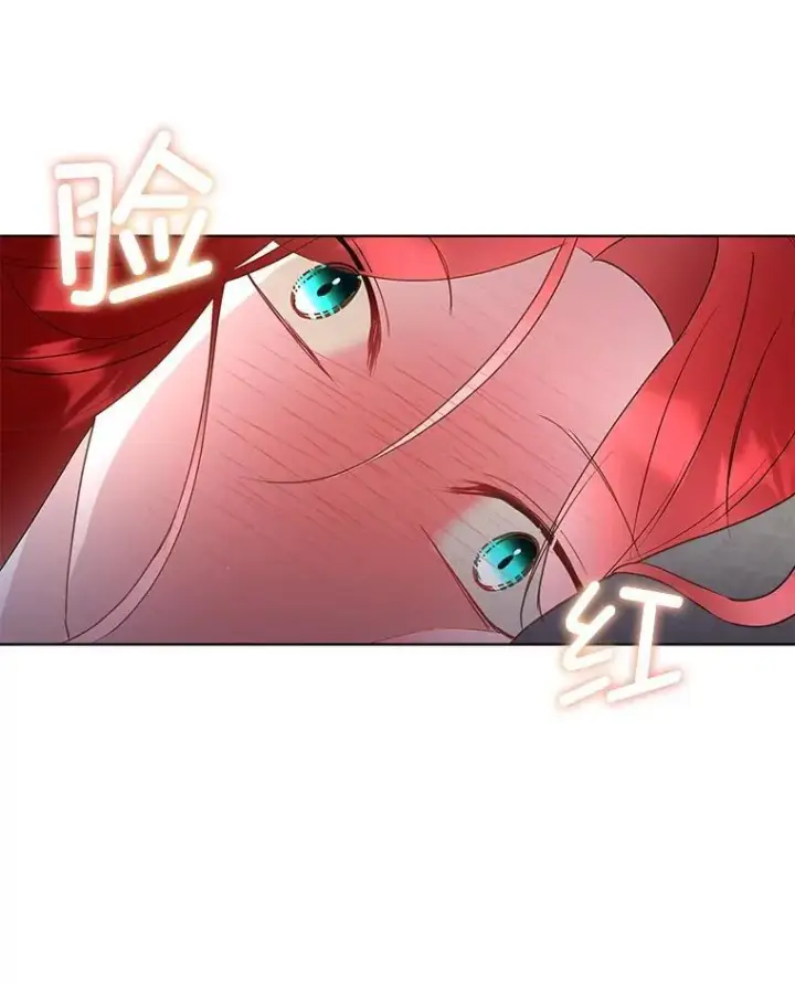 《临时保护我方男主》63.传闻图16