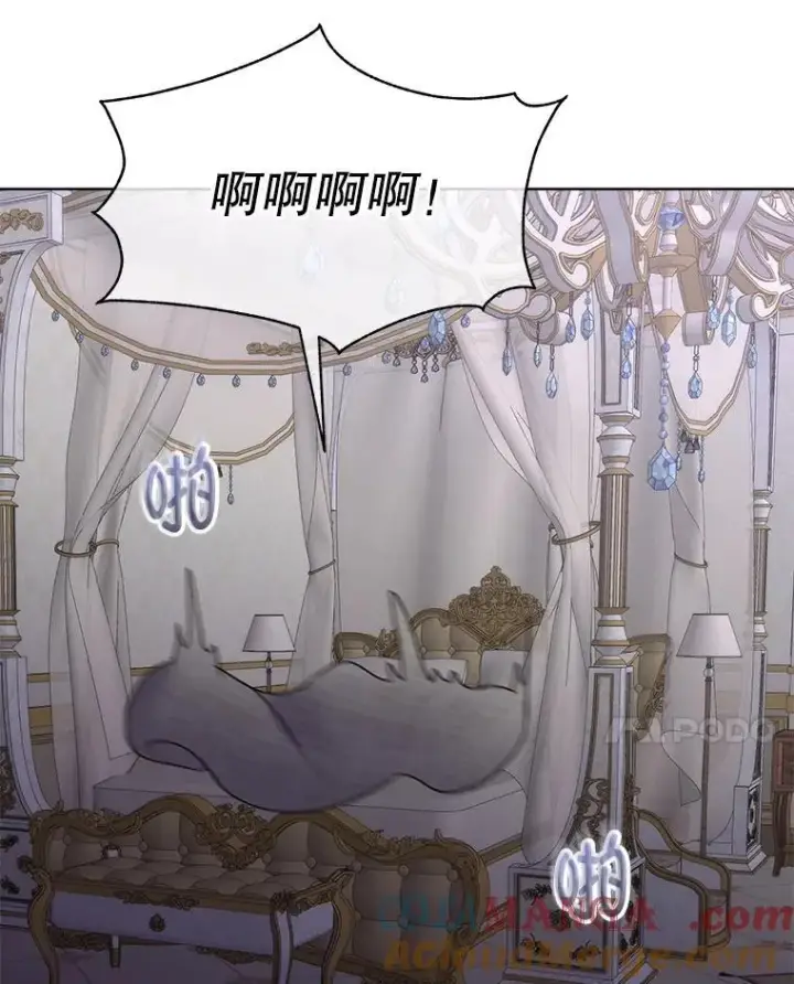 《临时保护我方男主》63.传闻图17