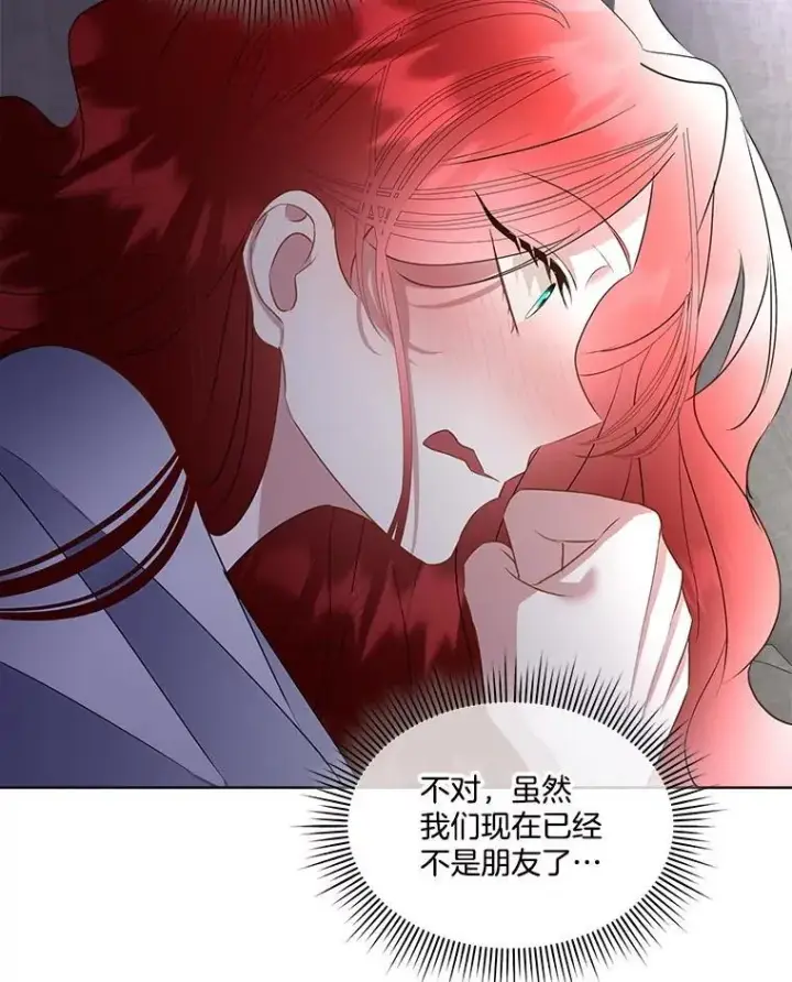《临时保护我方男主》63.传闻图19