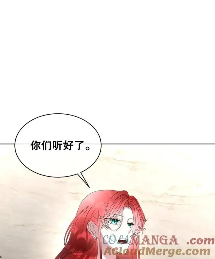 《临时保护我方男主》63.传闻图45