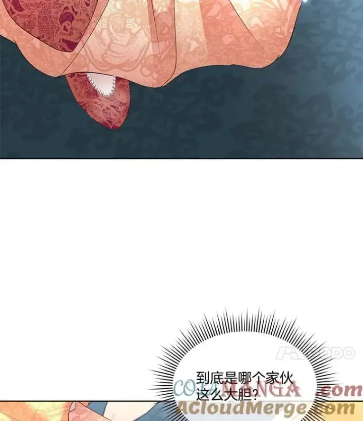 《临时保护我方男主》63.传闻图53