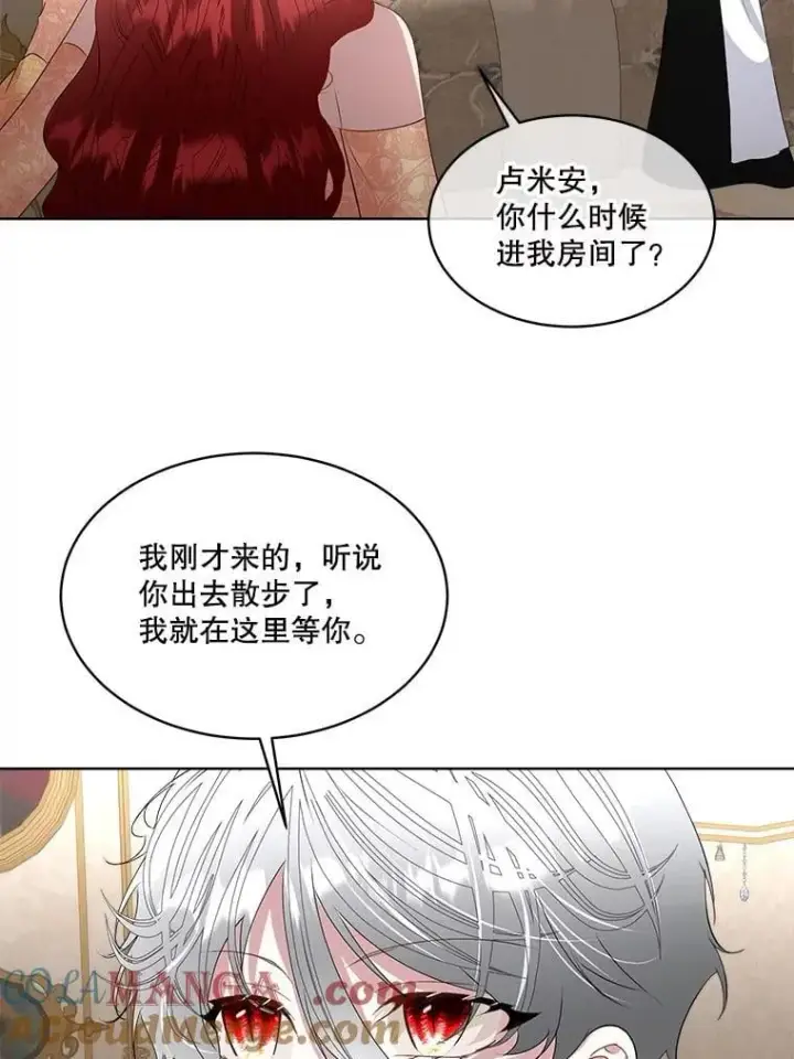 《临时保护我方男主》63.传闻图65