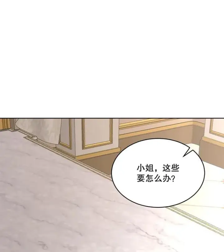 《临时保护我方男主》63.传闻图75