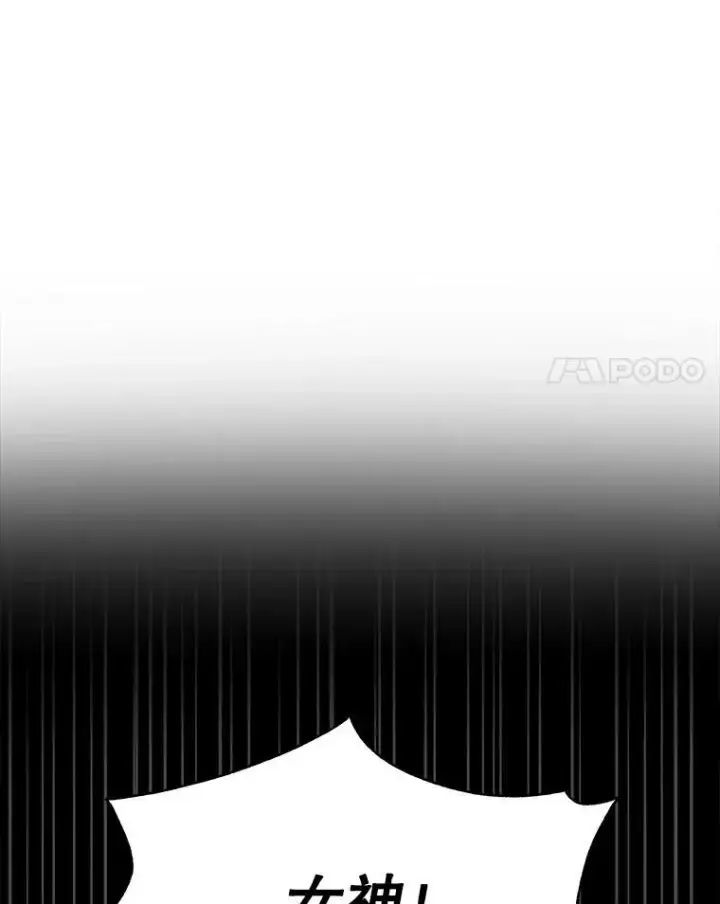 《临时保护我方男主》63.传闻图99