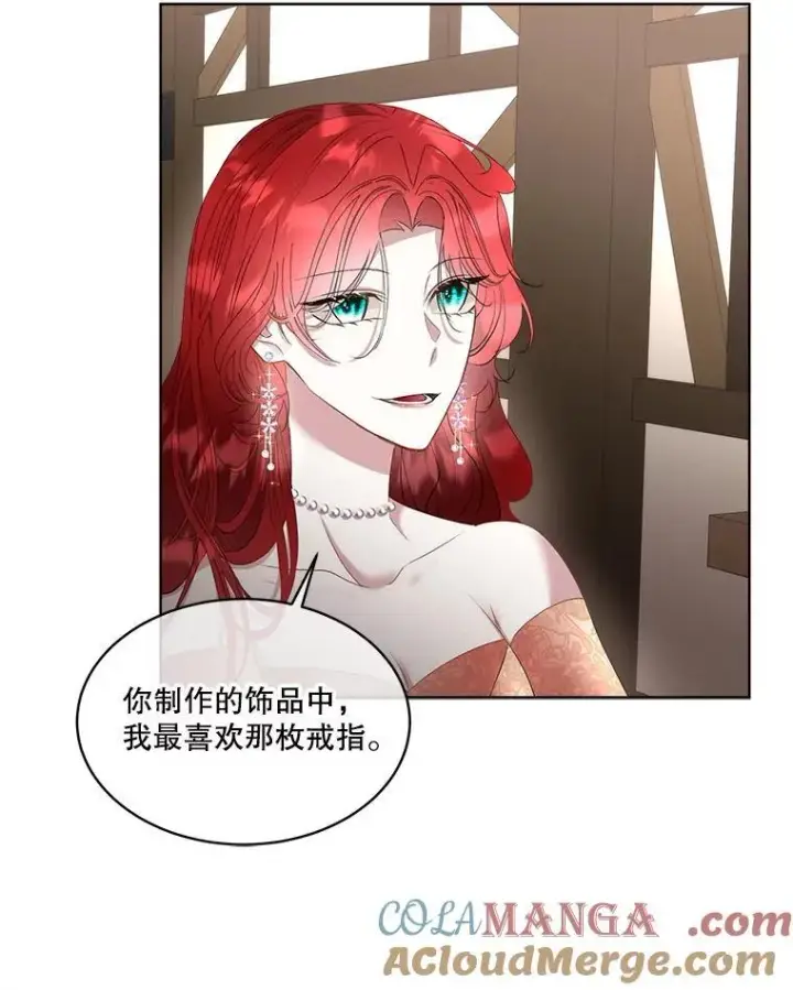 《临时保护我方男主》64.签约雅希拉图101