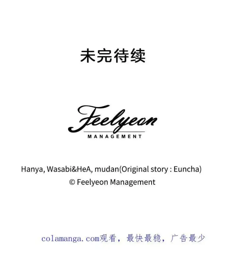 《临时保护我方男主》64.签约雅希拉图107