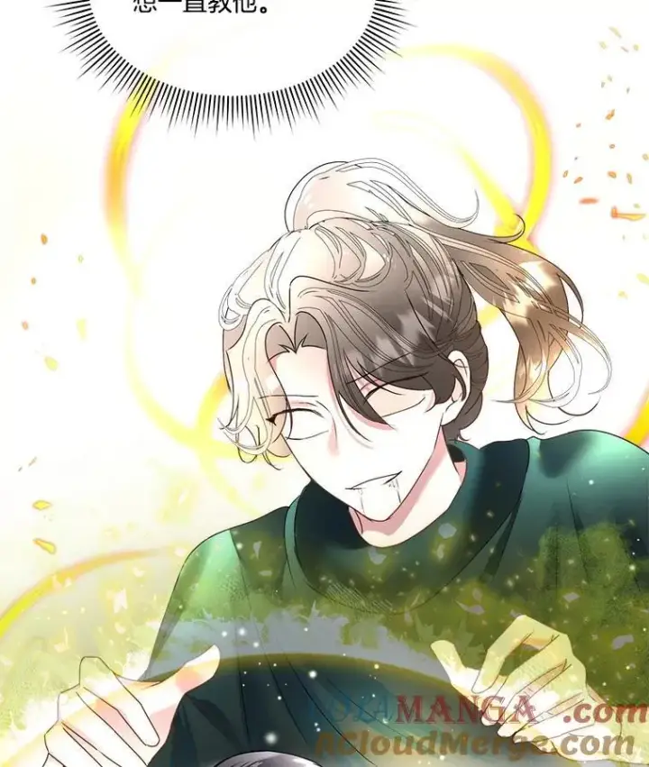 《临时保护我方男主》64.签约雅希拉图13