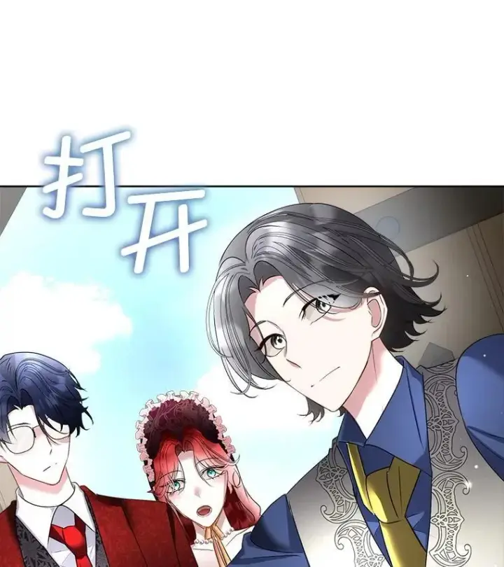 《临时保护我方男主》64.签约雅希拉图24