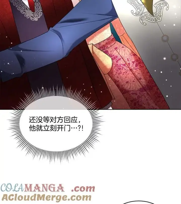 《临时保护我方男主》64.签约雅希拉图25