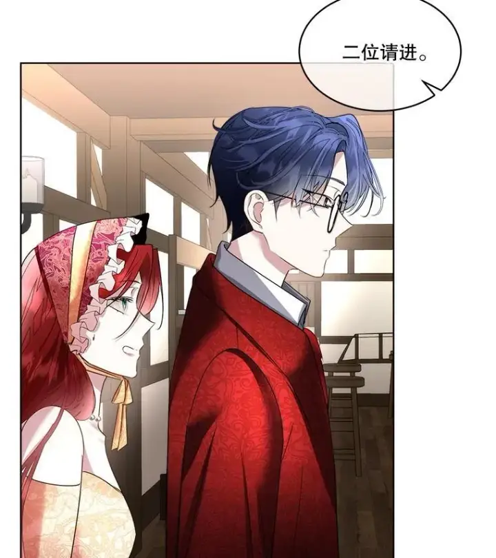 《临时保护我方男主》64.签约雅希拉图26