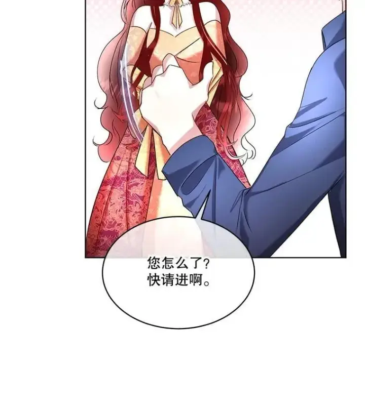 《临时保护我方男主》64.签约雅希拉图28