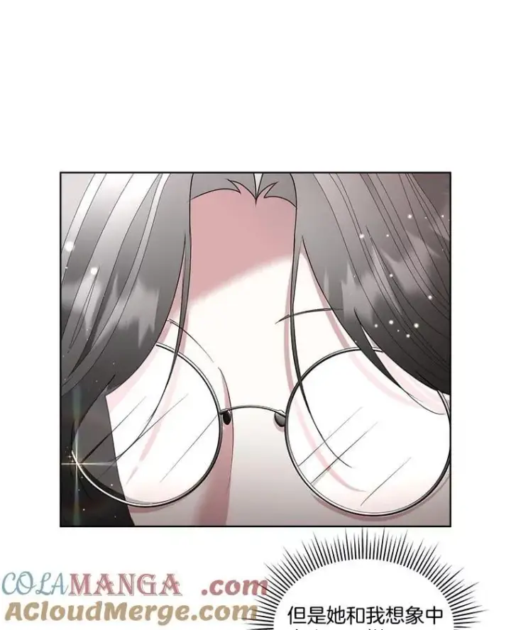 《临时保护我方男主》64.签约雅希拉图33
