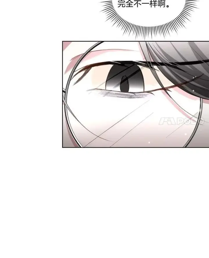《临时保护我方男主》64.签约雅希拉图34