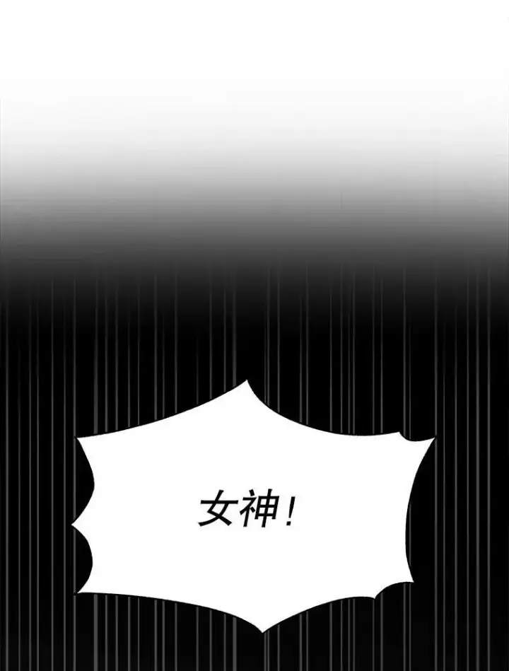 《临时保护我方男主》64.签约雅希拉图40
