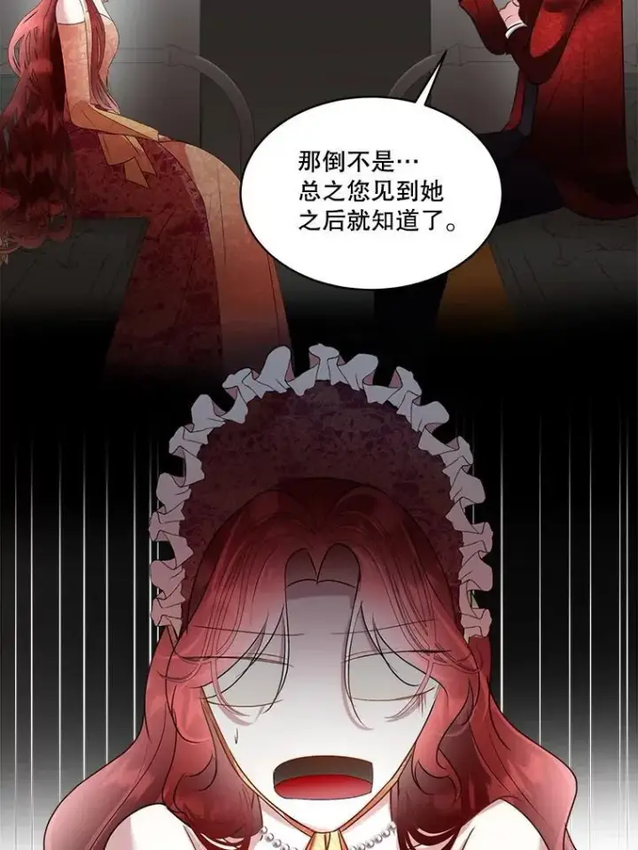 《临时保护我方男主》64.签约雅希拉图46