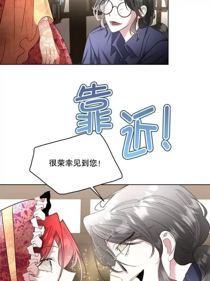 《临时保护我方男主》64.签约雅希拉图48