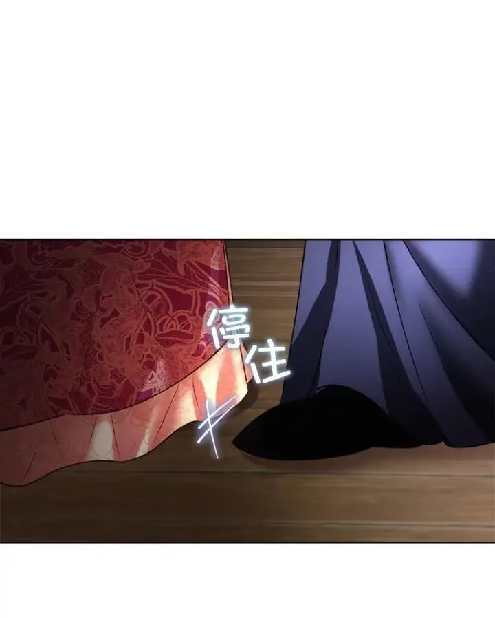 《临时保护我方男主》64.签约雅希拉图52