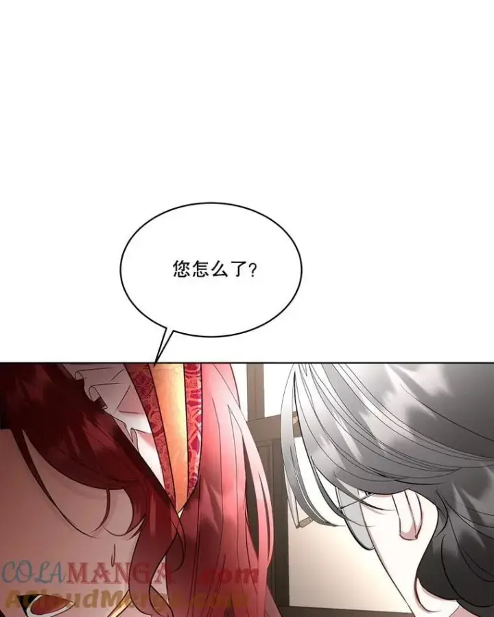 《临时保护我方男主》64.签约雅希拉图53