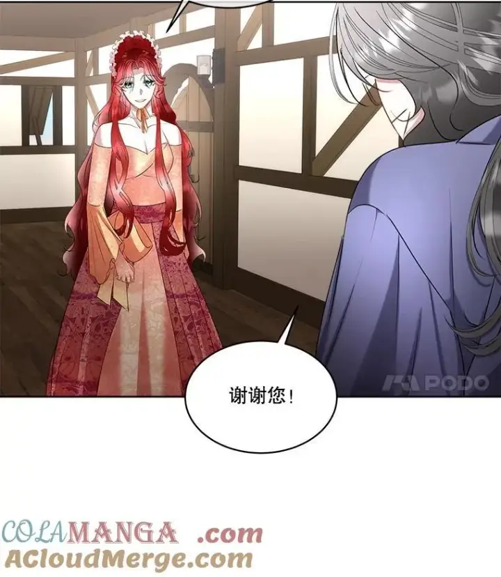 《临时保护我方男主》64.签约雅希拉图61
