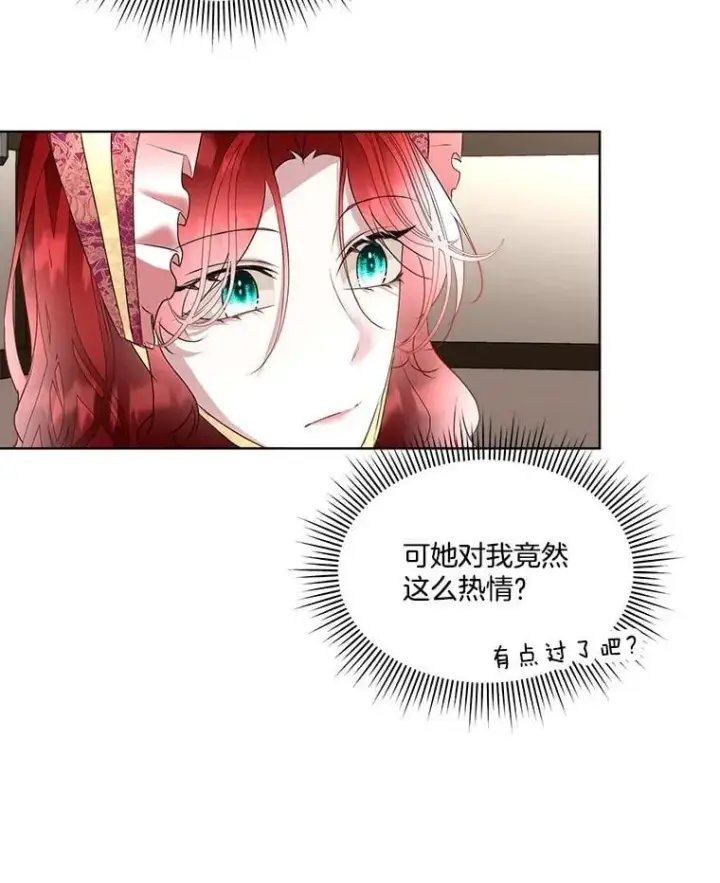 《临时保护我方男主》64.签约雅希拉图63
