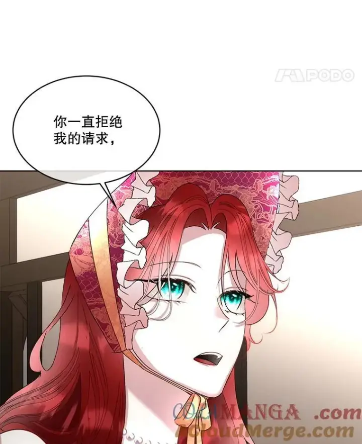 《临时保护我方男主》64.签约雅希拉图65