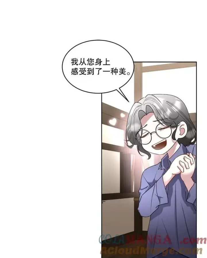 《临时保护我方男主》64.签约雅希拉图97