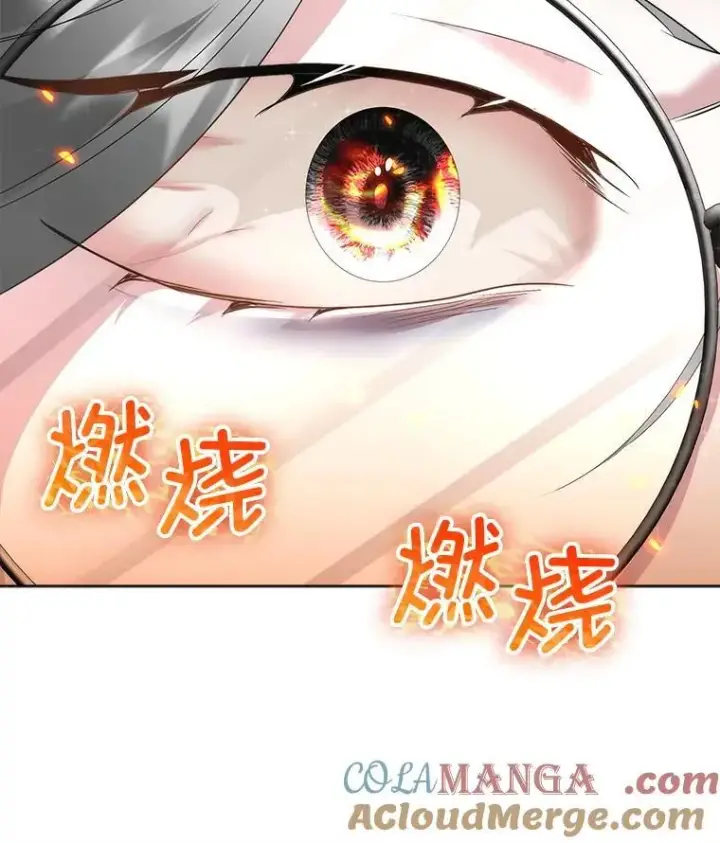 《临时保护我方男主》65.遭遇袭击图13
