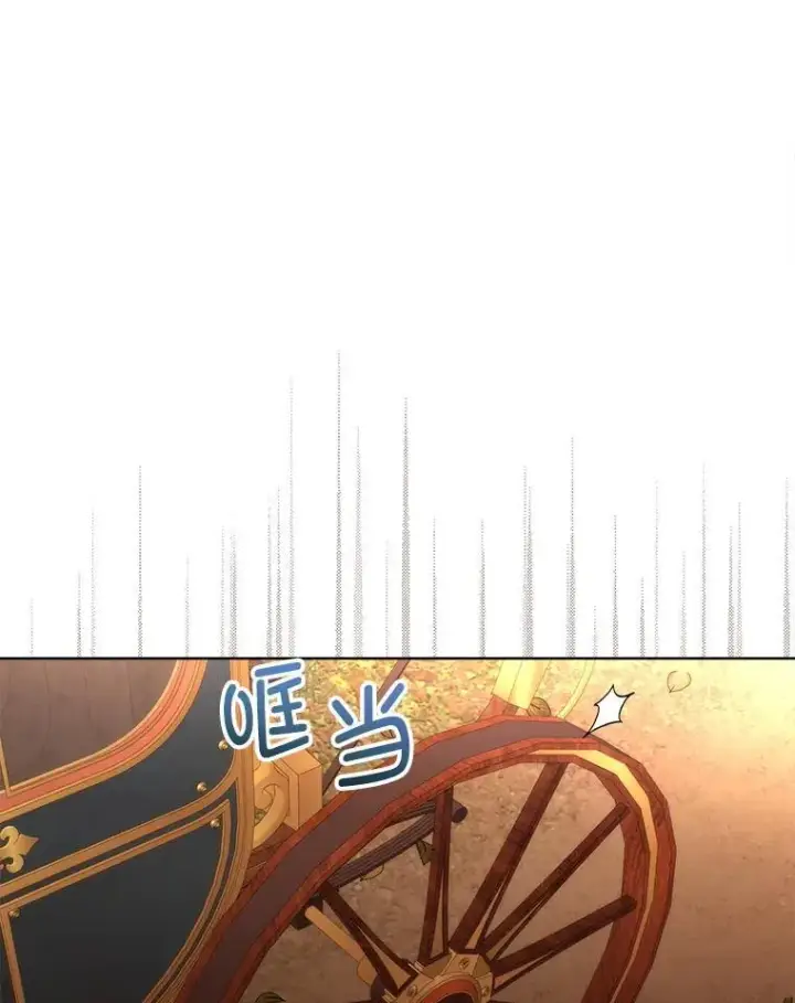 《临时保护我方男主》65.遭遇袭击图24
