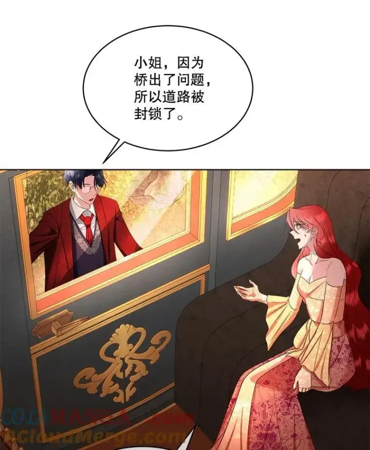 《临时保护我方男主》65.遭遇袭击图29