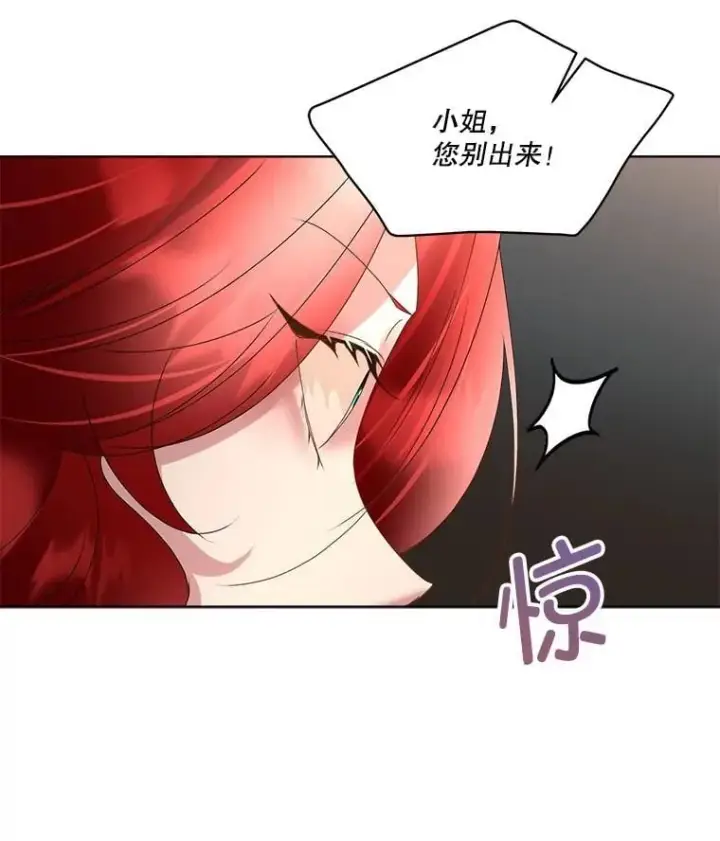 《临时保护我方男主》65.遭遇袭击图46