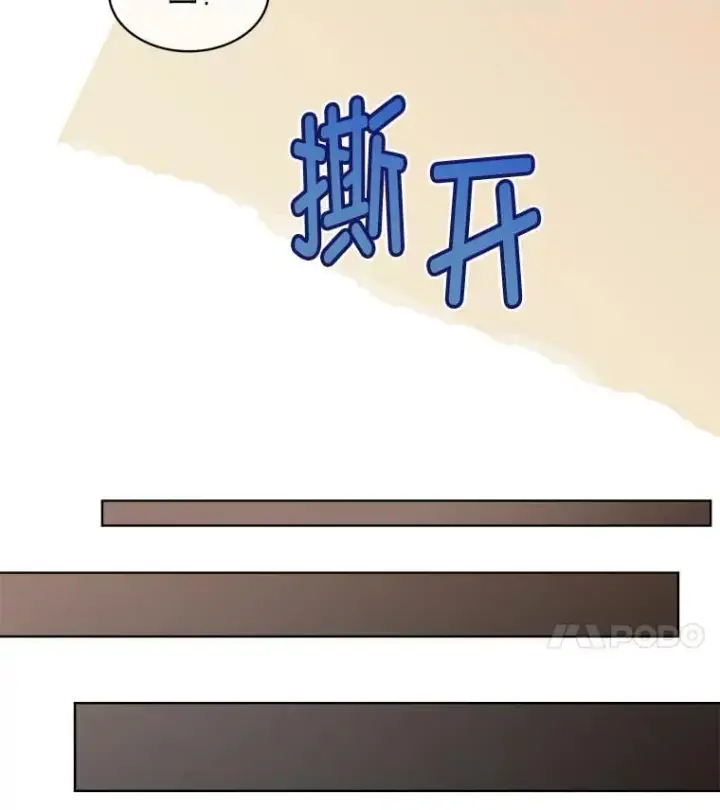 《临时保护我方男主》65.遭遇袭击图68