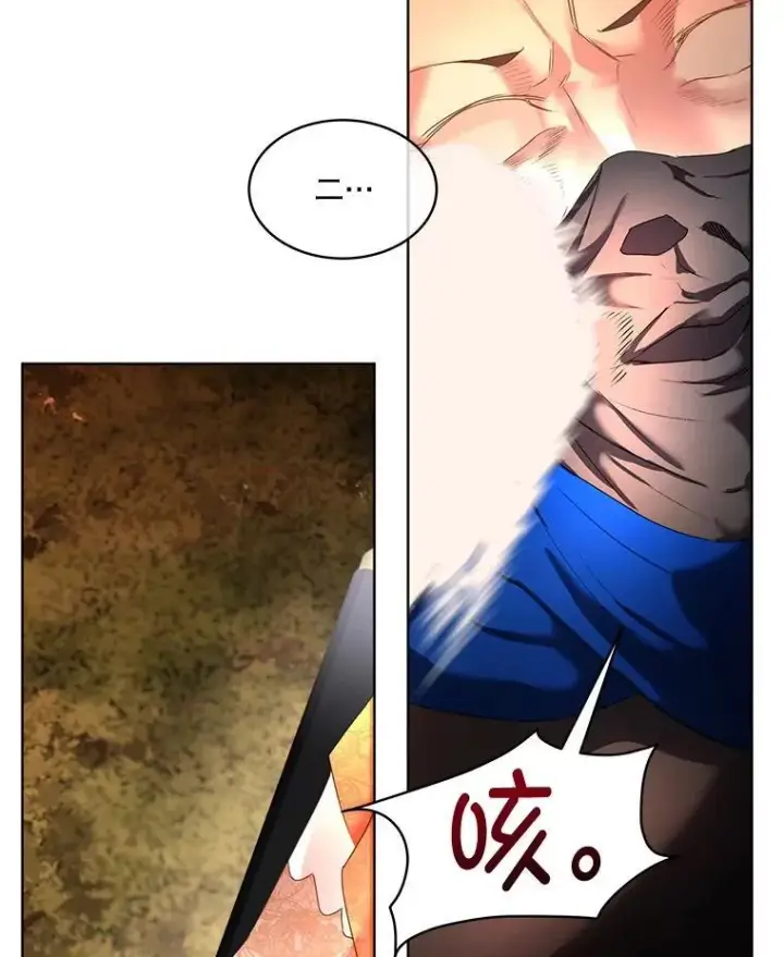 《临时保护我方男主》65.遭遇袭击图98