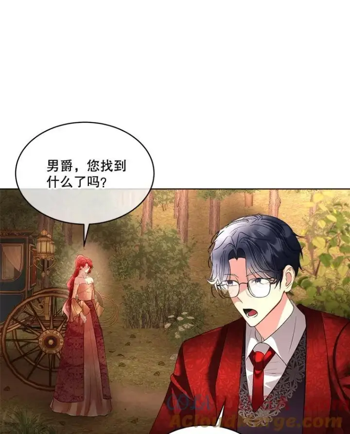《临时保护我方男主》66.魔物的袭击图49
