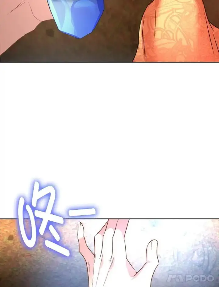 《临时保护我方男主》66.魔物的袭击图69