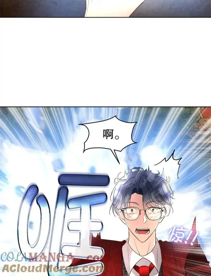 《临时保护我方男主》66.魔物的袭击图70