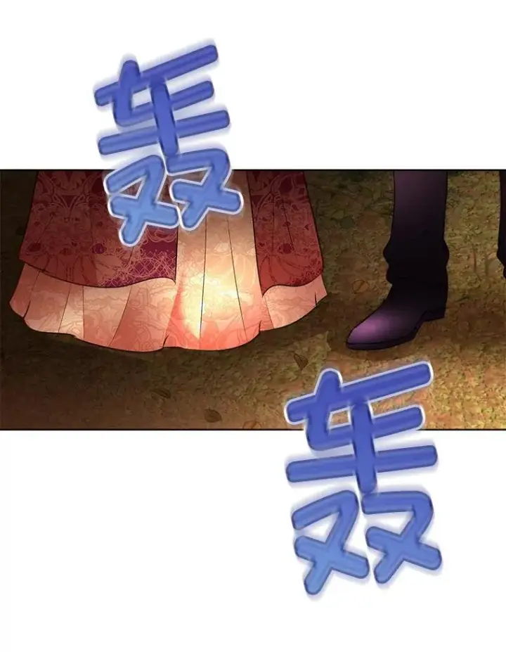 《临时保护我方男主》66.魔物的袭击图81